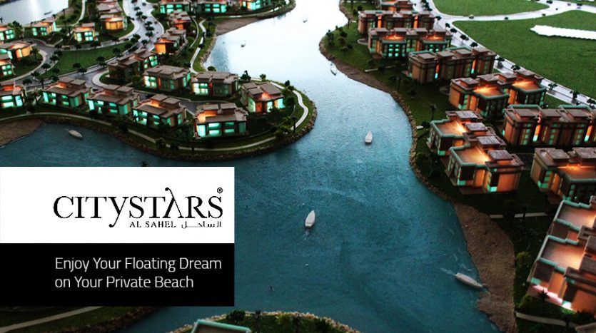 Citystars AlSahel, North Coast